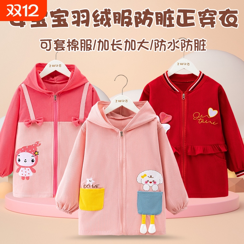 吉姆沃克女宝宝正穿衣羽绒服罩衣