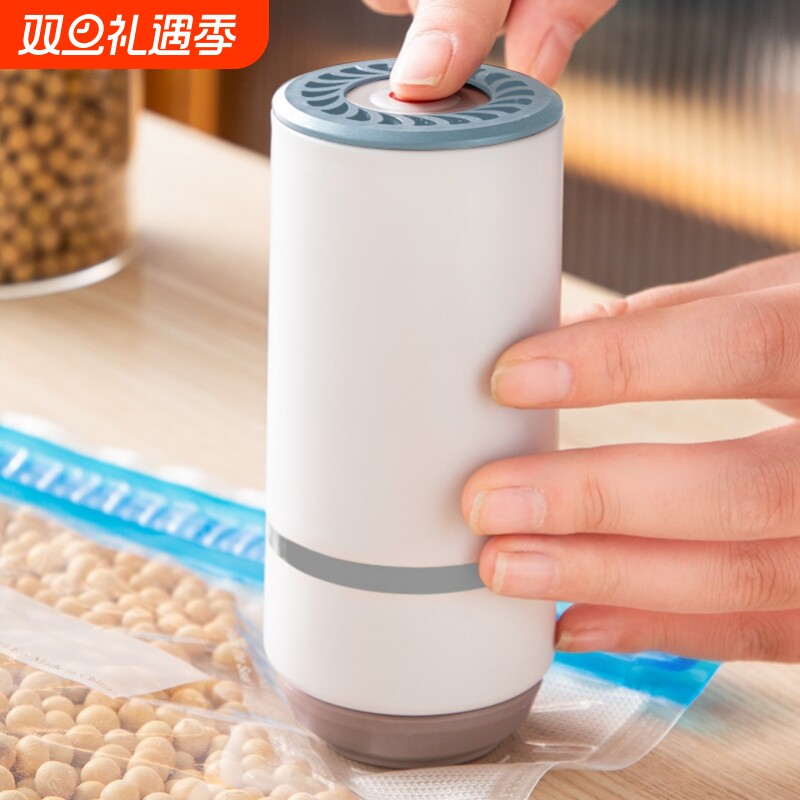 抽真空电动泵家用自封保鲜袋食品密封压缩袋腊肉包装抽气泵封口机