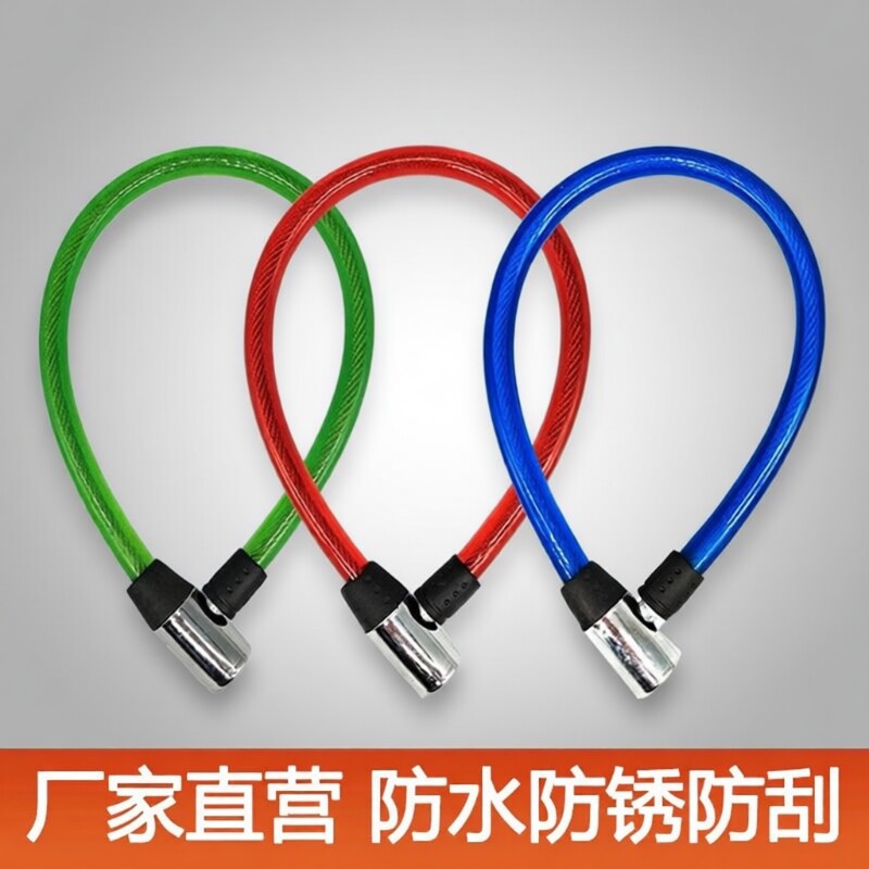 自行车锁钢丝锁电动车锁钢缆锁软锁条锁老式车锁防盗锁门锁链条锁