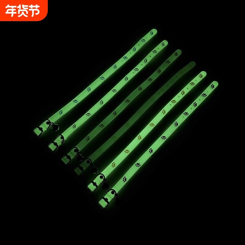 猫咪狗狗犬铃铛项圈夜光项圈防走丢荧光项圈夜间发光可爱猫咪脖圈