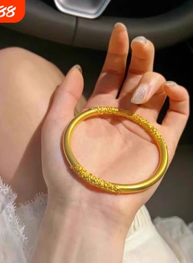 古法传承卷草纹金箍棒手镯女越南沙金仿真黄金实心包银正品高级感