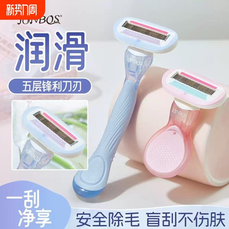 刮毛刀女士专用腋下脱毛器女生腿毛私密全身私处无痛剃毛神器修剪