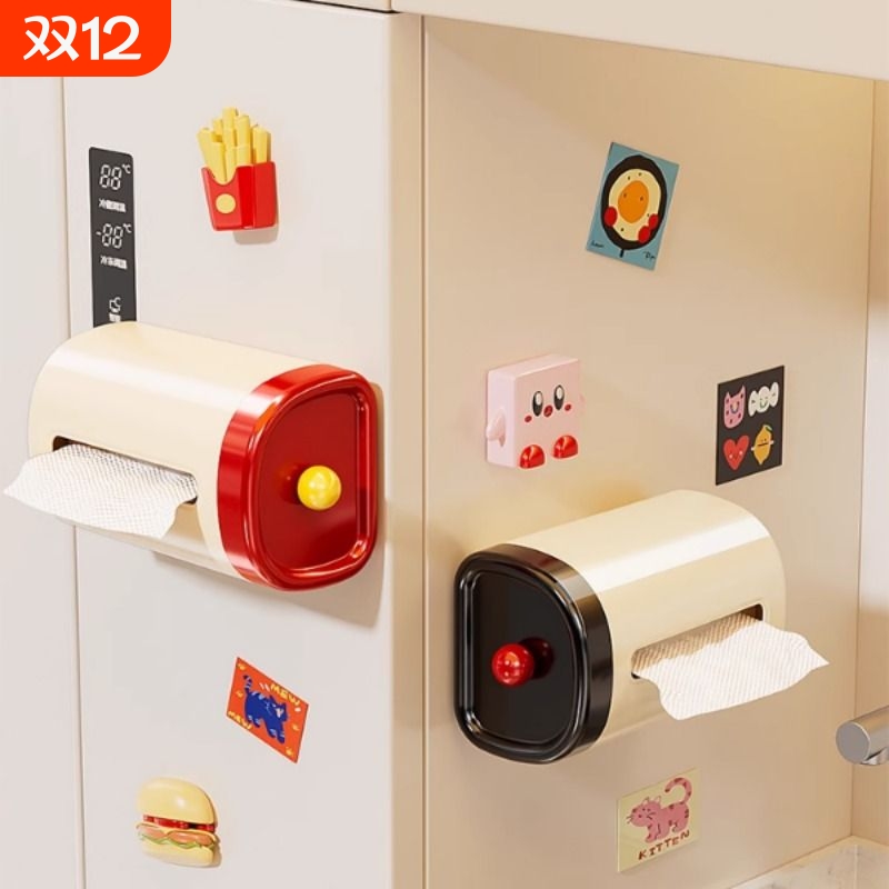 磁吸纸巾盒冰箱壁挂式多巴胺纸巾收纳盒家用高颜值厨房悬挂抽纸盒
