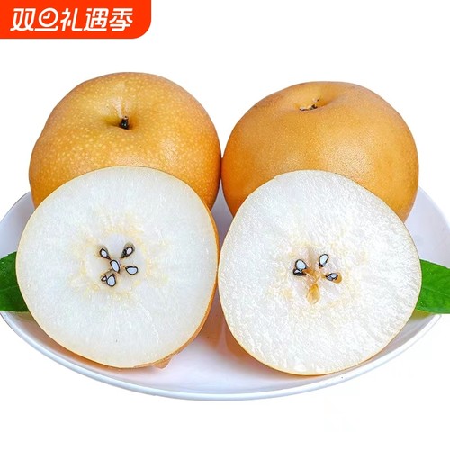 山东莱阳秋月梨大果当季梨子新鲜水果整箱正宗莱阳梨包邮