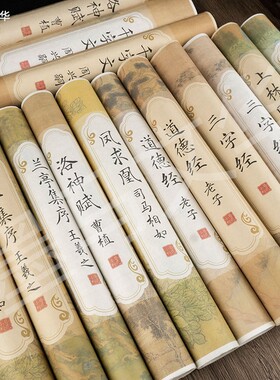 宣纸毛笔字帖套装|超6000次加购