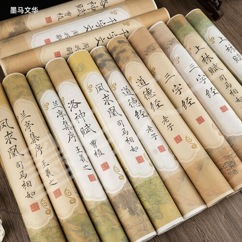 宣纸毛笔字帖套装|超6000次加购