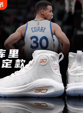 UA库里10高帮青少年篮球鞋Curry4碳板儿童气垫球鞋运动鞋耐磨减震