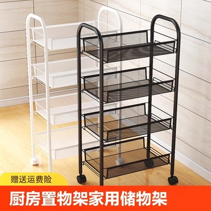 厨房置物架家用收纳架子多层落地用品多功能小推车蔬菜篮夹缝零食
