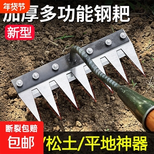 除草神器工具锰钢耙子五齿钉耙锄草种菜犁地农具农用锄头大全松土