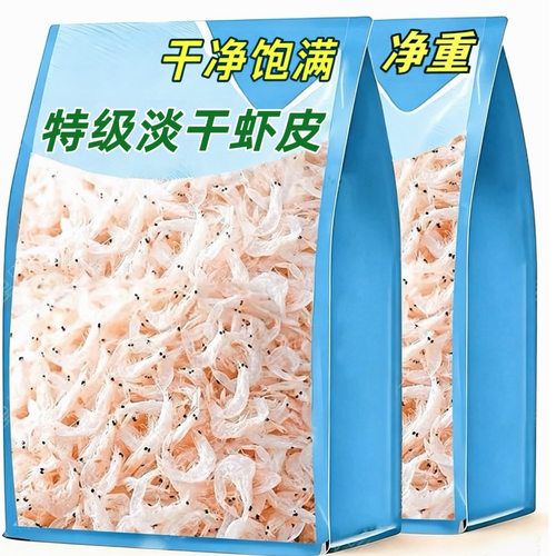 虾皮无盐淡干特级宝宝辅食孕妇虾仁即食海鲜零食干货虾米新鲜袋装