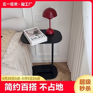沙发边几床头柜简约现代可移动小型简易床边桌子卧室家用窄夹缝柜