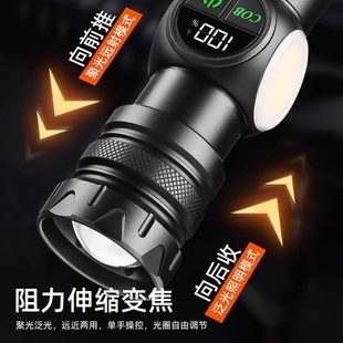 手电筒强光镭射炮超远射灯多功能充电大容量长续航工作双向