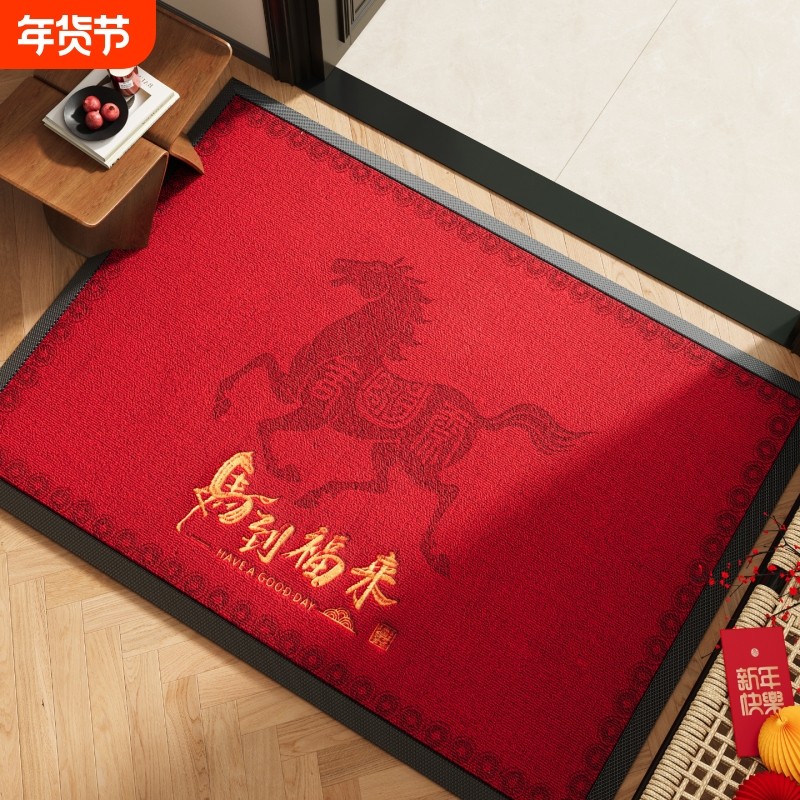 大宅别墅高级感入户门地垫新年马年红色玄关脚垫大门免洗耐脏门垫,居家布艺,入户地垫,淘宝优惠券,粉丝福利购,淘宝优惠卷