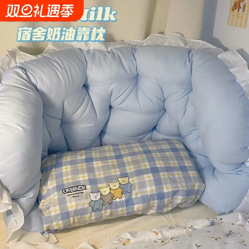 软糯云朵床头靠垫学生宿舍护腰软包靠枕女生卧室床上懒人靠背垫预