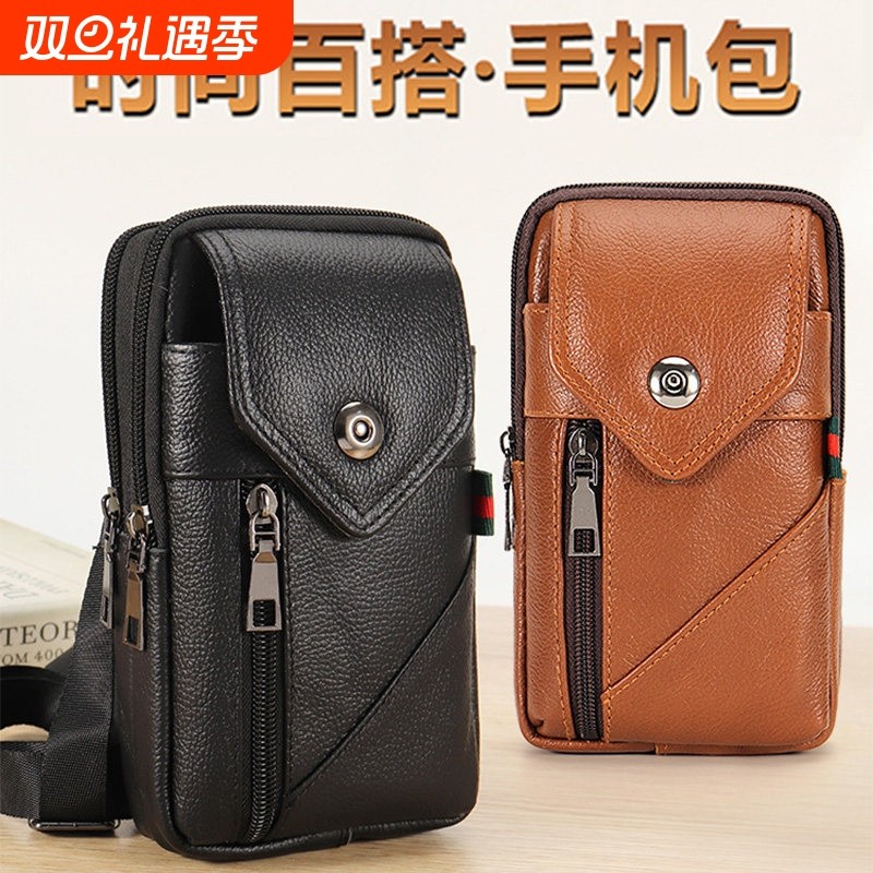 新款男士真皮腰包多功能大容量工地干活穿皮带竖款包男斜挎包