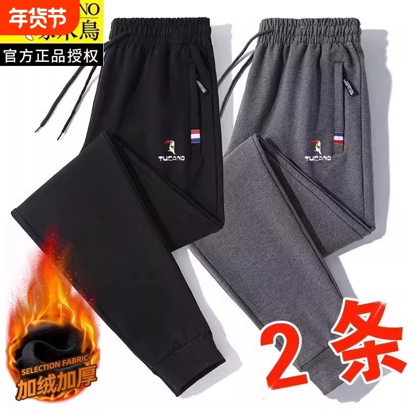 啄木鸟秋冬纯棉运动裤男休闲直筒长裤宽松潮流加绒针织束脚卫裤