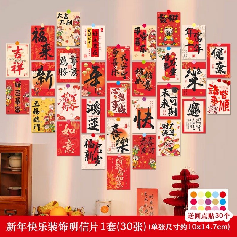 结婚装饰贺卡生日新年背景墙卡片许愿祝福明信片18成人卡好运空白