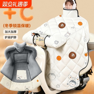 冬季接娃出行必备亲子挡风被保暖