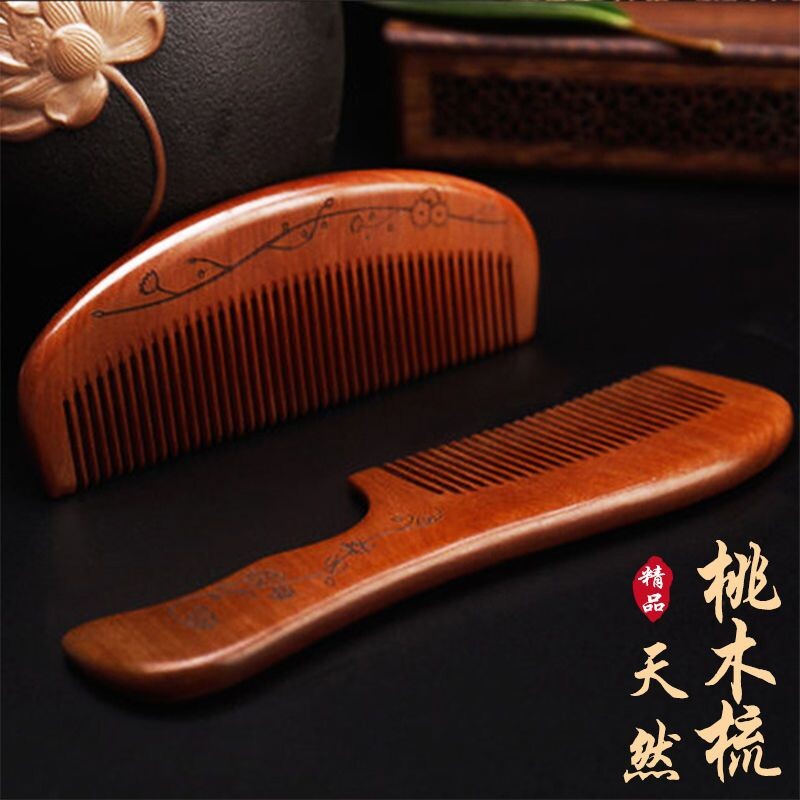 【天然桃木梳子】家用防男女用长发按摩头皮梳头发多规格