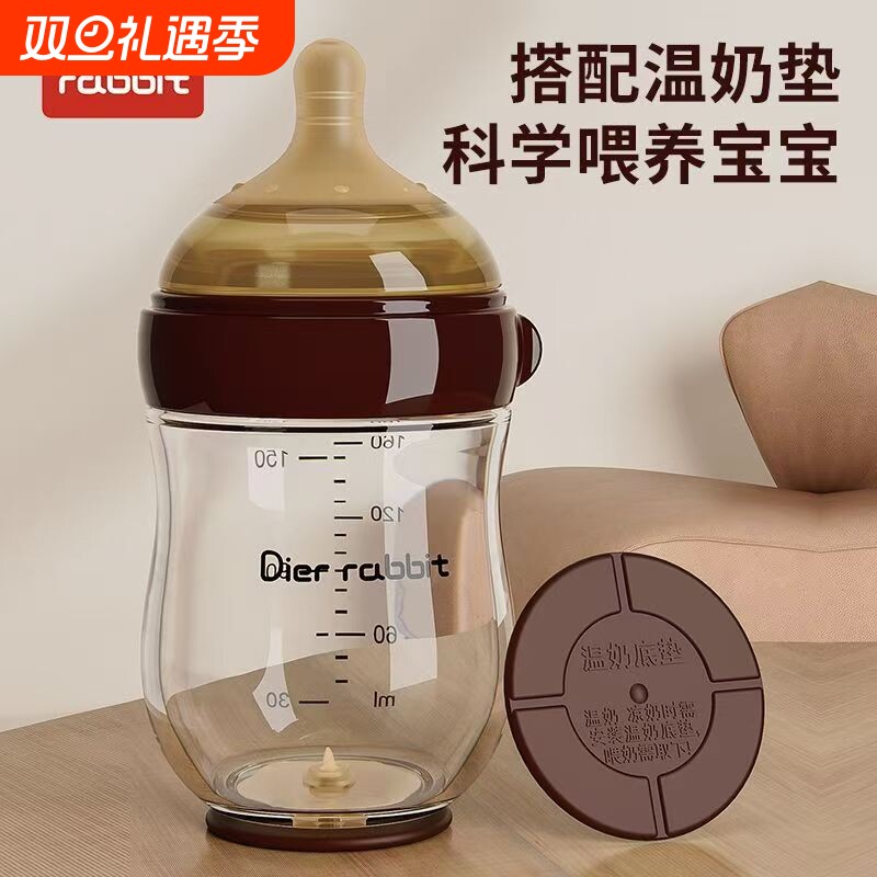 世喜适配新生儿奶瓶高硼硅玻璃防胀气防呛超柔软亲肤母婴底部回气