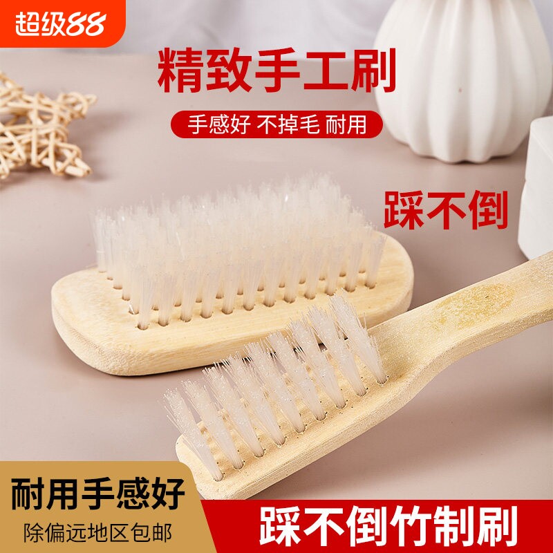 竹子老式鞋刷子家用木头尼龙硬毛洗衣服清洁不掉毛多功能多用宿舍图片