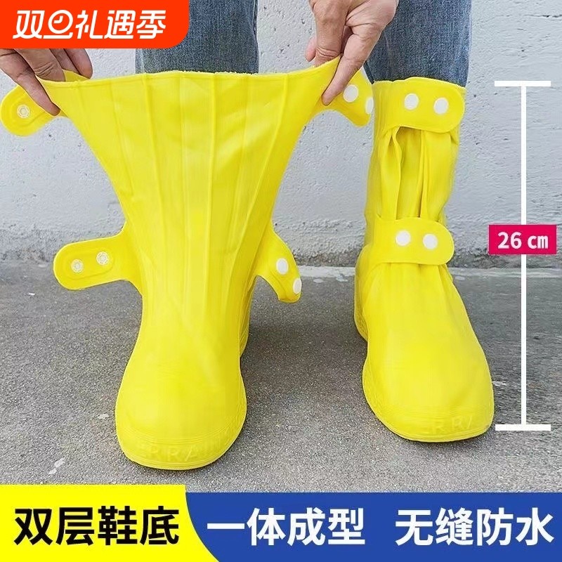 雨鞋套防水防滑户外男女成人儿童雨靴中高筒水鞋耐磨防雨加厚鞋套