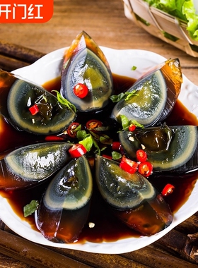 松花蛋皮蛋20枚无铅工艺溏心皮蛋特大鸭蛋变蛋整箱批发厂家直供