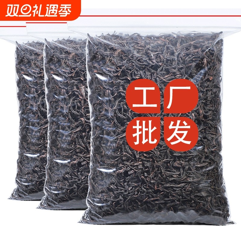 武夷山特级大红袍茶叶2025新茶肉桂浓香型乌龙茶正岩茶散装750