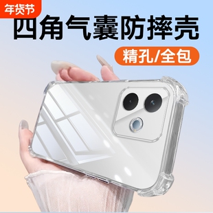 适用于oppoK13xk13turboPro镜头全包k13turboK12xk12s防摔K11XK11K10x真我V2510Prok10k9xk9sk10活力版手机壳