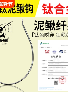 正宗伽马卡兹超细挂泥鳅钩钩尖锋利活饵倒钓鱼钩翘嘴白条路亚专用