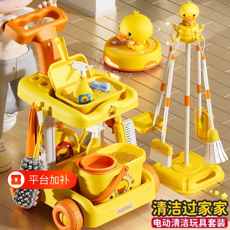 儿童扫地玩具扫把簸箕套装家务工具女孩过家家打扫清洁小孩宝宝男