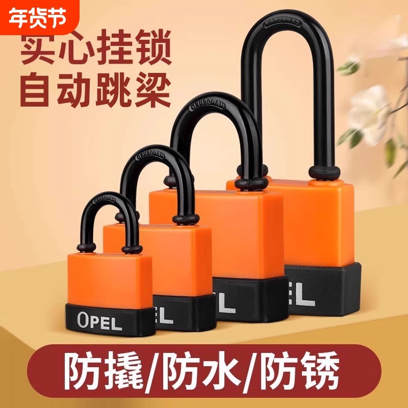 防水挂锁户外大门防盗锁防锈防撬锁宿舍锁头通用小锁带钥匙柜子,基础建材,挂锁/指纹挂锁,淘宝优惠券,粉丝福利购,淘宝优惠卷