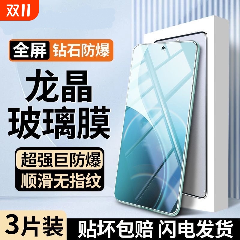 适用oppoReno14手机膜reno8pro+7se6/5k4/3/2z黑边RenoZ/Ace2/Findx8钢化膜R17K13Turbok12x/k11防爆x10k9s膜