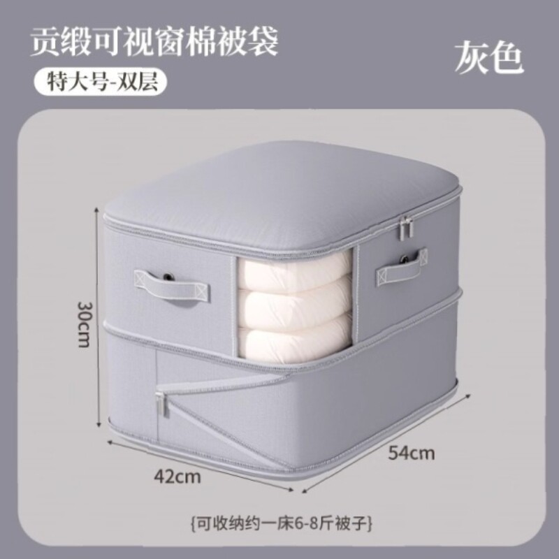 衣服收纳袋羽绒服棉被贡缎压缩大容量可视化换季衣物专用多规格