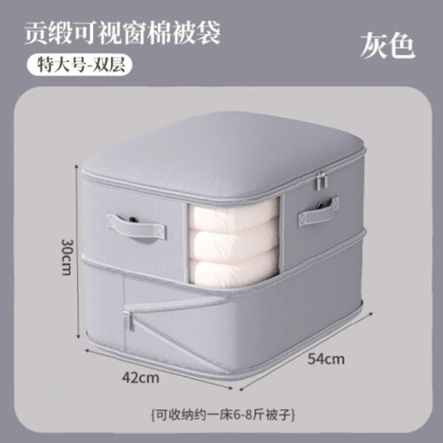 衣服收纳袋羽绒服棉被贡缎压缩大容量可视化换季衣物专用多规格