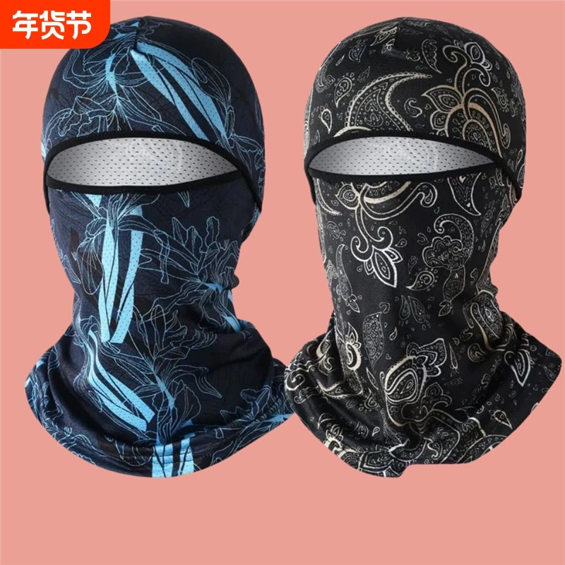 夏季冰丝头套男骑行钓鱼防晒头巾电焊工面罩护颈一体帽子帽内衬,自行车/骑行装备/零配件,防风/尘保暖面罩,淘宝优惠券,粉丝福利购,淘宝优惠卷