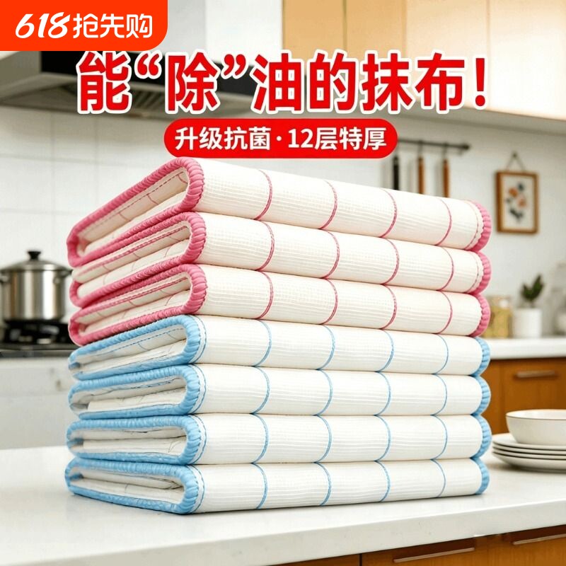 洗碗布抹布厨房专用洗碗神器易清洁沾油保洁麻布吸水刷碗巾百洁布