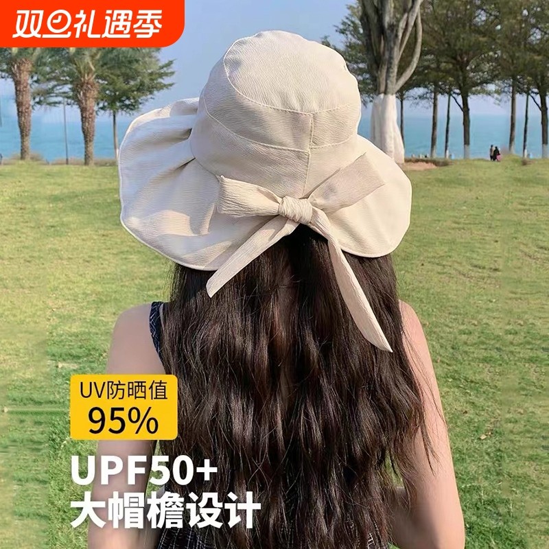 新款防晒帽女士夏季防紫外线渔夫帽大帽檐遮阳帽子防护显脸小太阳
