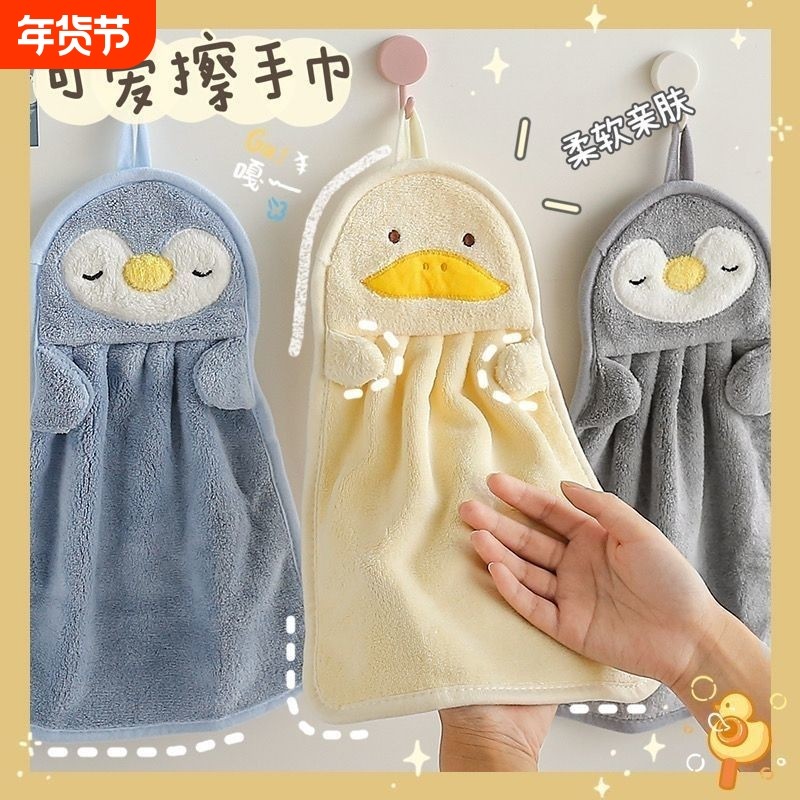 可爱擦手巾可挂式吸水不植毛小方巾儿童小手帕厨房家用速干手巾