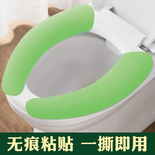 防水垫子 通用女孩子马桶垫粘贴式 马桶坐垫家用新款 坐便器套垫四季