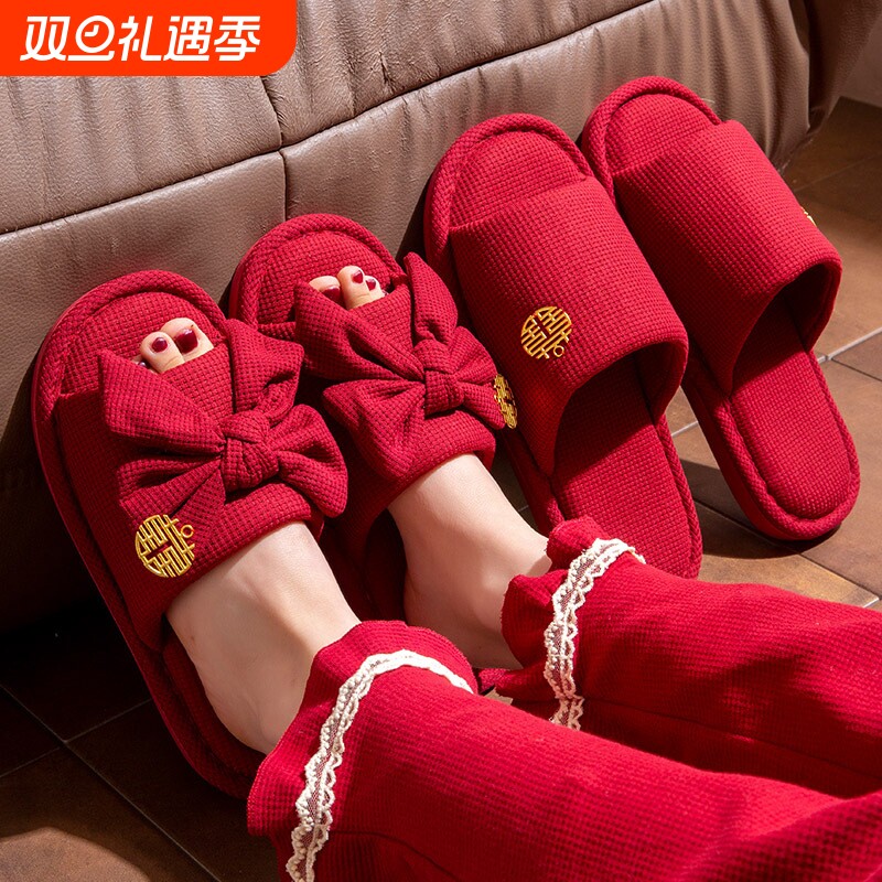 红色拖鞋结婚一对喜庆夏季防滑室内居家新郎新娘陪嫁情侣拖鞋婚庆