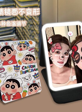 蜡笔小新化妆镜带灯镜子随身折叠