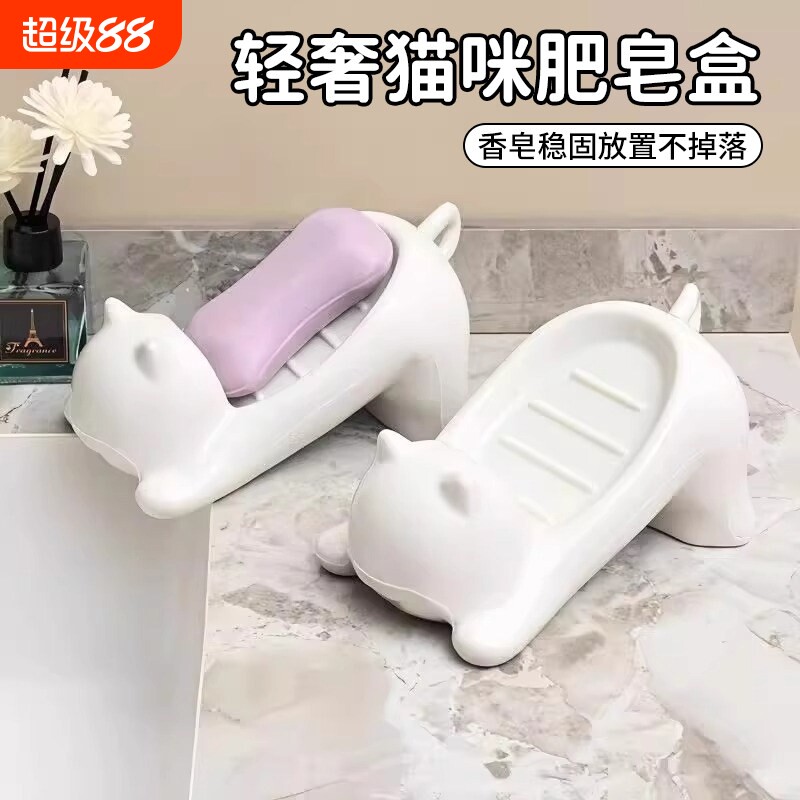 猫咪肥皂盒沥水香皂盒创意可爱置物架卫生间洗手盆肥皂碟卡通轻奢