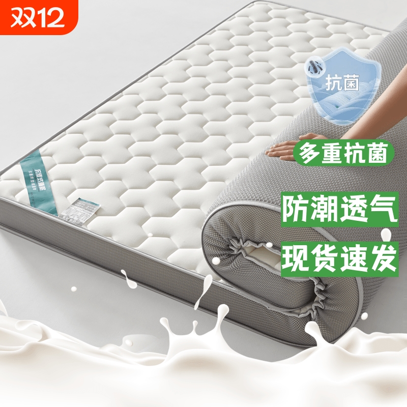 四季床垫遮盖物家用软垫租房专用榻榻米垫子宿舍学生单人褥子加厚
