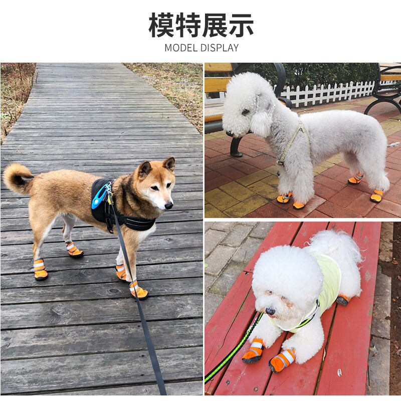 狗狗鞋子春季中大型犬泰迪萨摩耶巨贵高筒防掉大狗宠物鞋狗鞋脚套