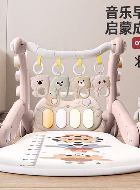 婴儿健身架多功能脚踩钢琴