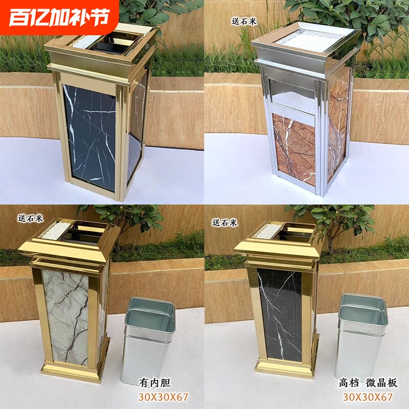 酒店垃圾桶大堂立式不锈钢带烟灰缸商用宾馆走廊ktv电梯口果皮箱