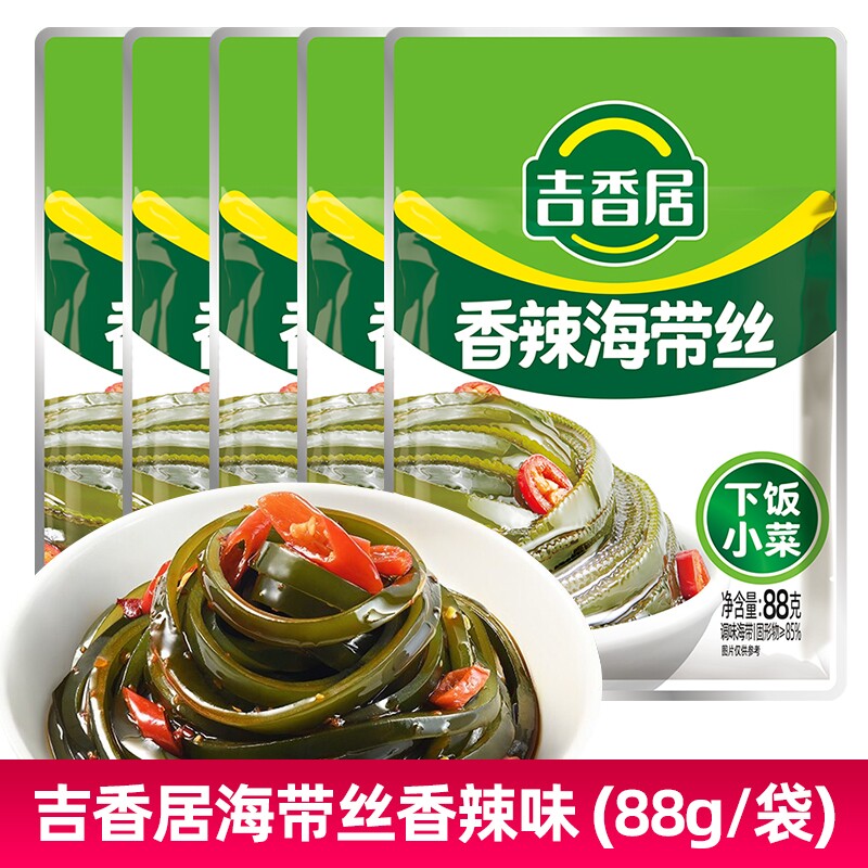 吉香居香辣海带丝88g下饭菜四川中辣咸菜泡菜即食零食凉拌