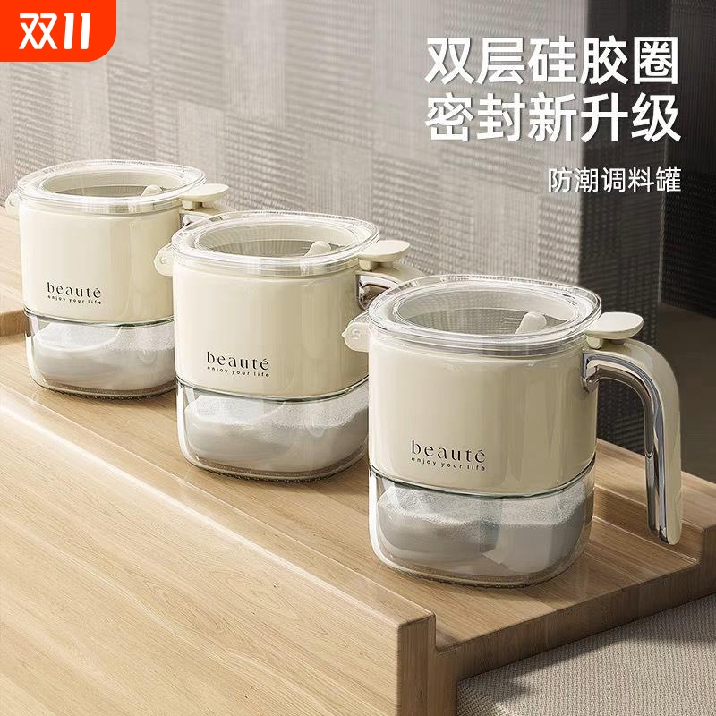 双层密封调料罐防潮玻璃调料瓶带勺厨房装盐调料盒调味用品盐罐