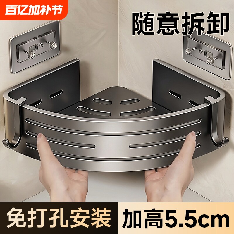 免打孔浴室置物架卫生间三角架壁挂洗漱台收纳架子浴室架免钉双层